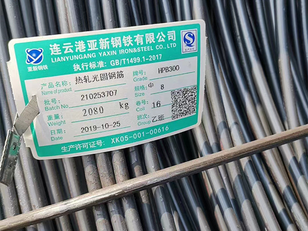 Q195，線(xiàn)材